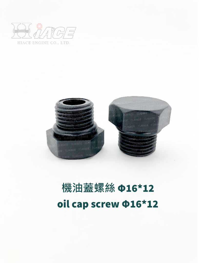 AGH-350 & AGV-280 oil cap screw